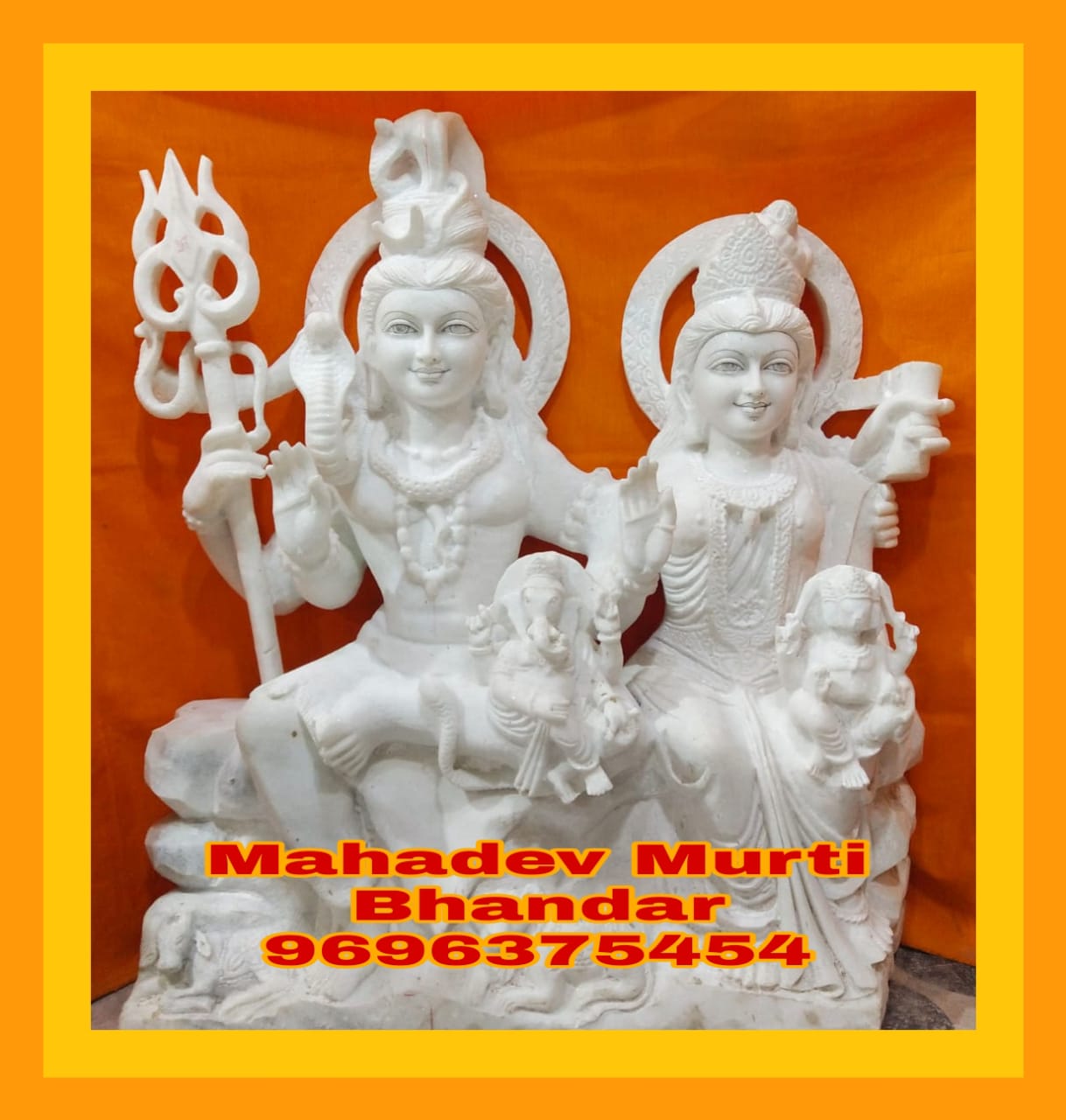 mahadevmurtibhandar (55)